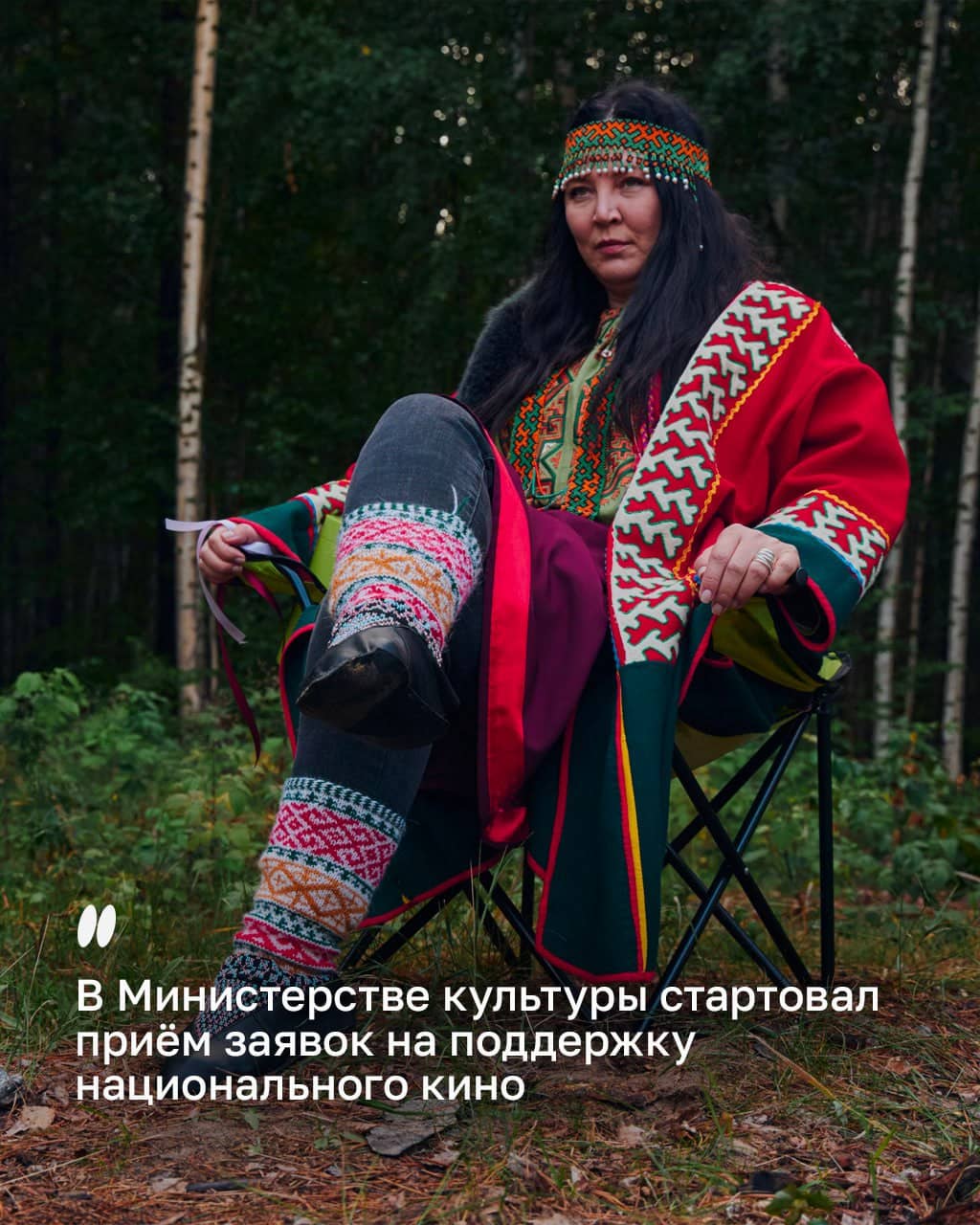Кадр проекта о культуре коренных народов Тюменской области